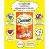 Ласощі для котів Dreamies з куркою 60 г (4008429037894) зображення 4