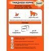 Ласощі для котів Dreamies з куркою 60 г (4008429037894) зображення 5