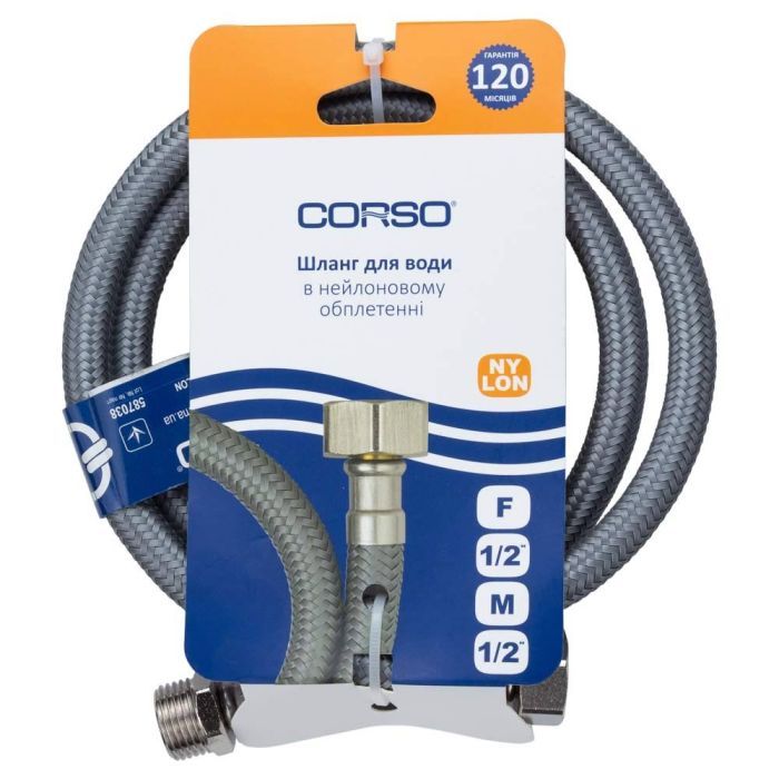 Шланг для води Corso NYLON 1/2" ВН 100см (9690130) зображення 2