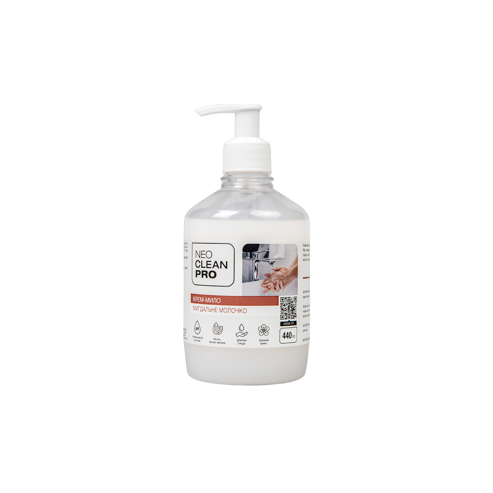 Жидкое мыло Biossot NeoCleanPro Миндальное молочко с дозатором 440 мл (4820255110226)