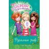 Книга Таємне Королівство. Русалчин риф. Книга 4 - Роузі Бенкс Видавництво РМ (9786178280116)