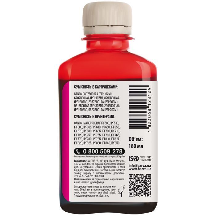 Чернила Barva Canon PFI-102/107 180ml M (C107-886) изображение 2