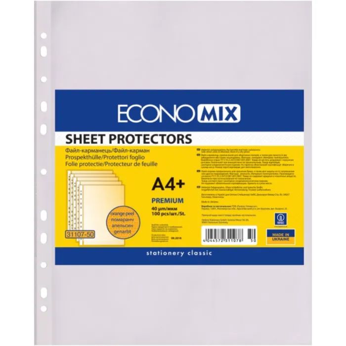 Файл Economix А4+ 40 мкм оранж, 100 штук (E31107)