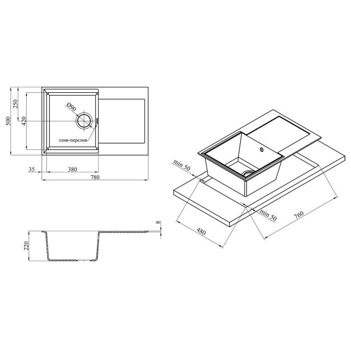 Мойка кухонная Kroner KompositSCH-7850 (CV031067) изображение 8