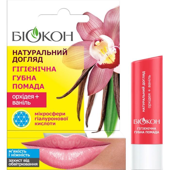 Гигиеническая помада Біокон Орхидея + Ваниль 4.6 г (4820160035492)
