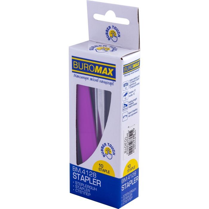 Степлер Buromax RUBBER TOUCH №10,12 листов 107х25х54 мм, фиолетовый (BM.4128-07) изображение 2