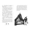 Книга Чарівне взуття від Ліллі. Дракон-танцівник. Книга 4 - Уш Лун Видавництво РМ (9786178248987) изображение 6