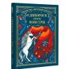 Книга Єдинороги проти монстрів - Мей Шо #книголав (9786178012175) изображение 2