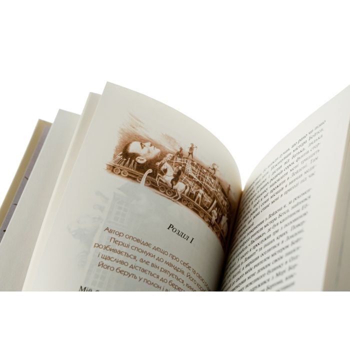 Книга Мандри Ґуллівера - Джонатан Свіфт А-ба-ба-га-ла-ма-га (9789667047436) изображение 4