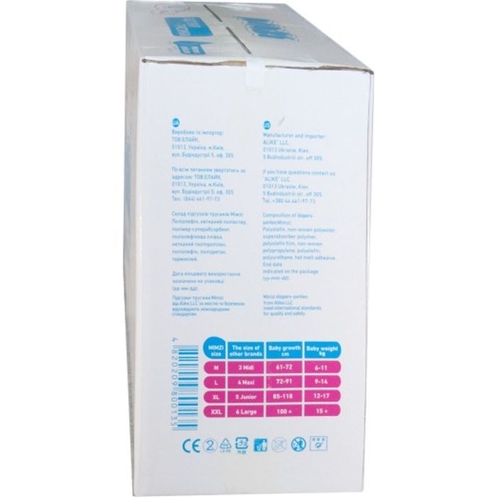 Підгузки Mimzi L 9-14 кг 48 шт. х 3 пачки (MPL3) (4820209800302) зображення 7