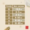 Подгузники Huggies Extra Care Size 5 (11-25 кг) 28 шт (5029053583150) изображение 12