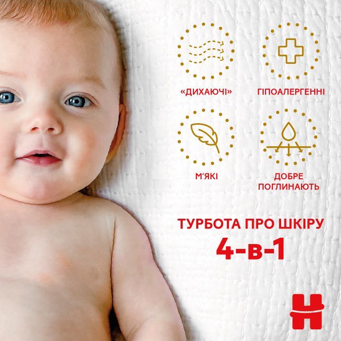 Подгузники Huggies Extra Care Size Размер 5 (11-25 кг) 66 шт (5029053583174) изображение 8