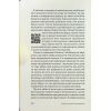 Книга Алла Заяць. Енергетичний менеджмент: практичний посібник з керування власною енергією Yakaboo Publishing (9786178107857) изображение 7