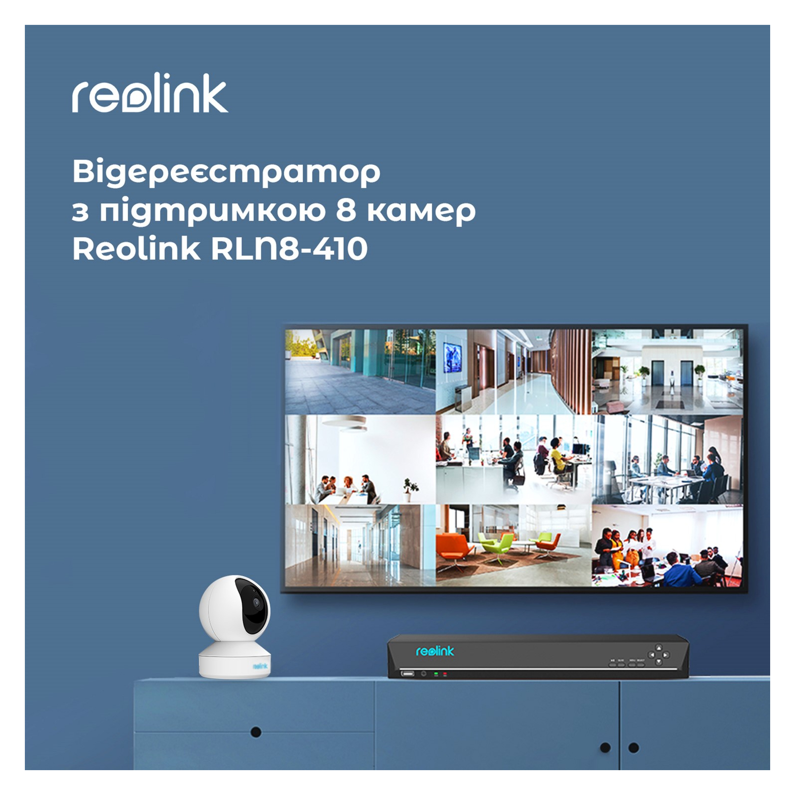 Реєстратор для відеоспостереження Reolink RLN8-410 зображення 2