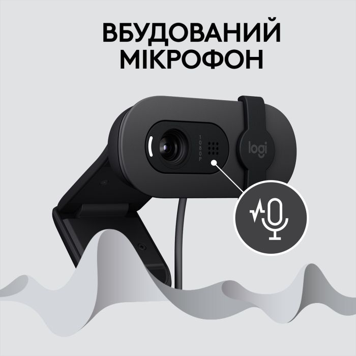Веб-камера Logitech Brio 100 Full HD Graphite (960-001585) изображение 5