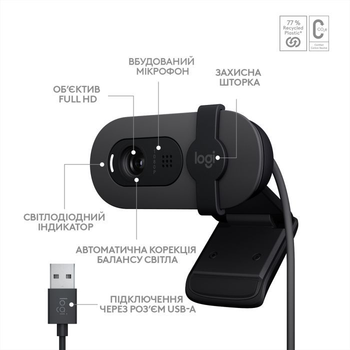Веб-камера Logitech Brio 100 Full HD Graphite (960-001585) изображение 6