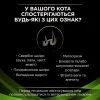 Сухой корм для кошек Purina Pro Plan Veterinary Diets Hypoallergenic 325 г (7613035154438/7613287597526) изображение 4
