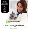 Сухой корм для кошек Purina Pro Plan Veterinary Diets Hypoallergenic 325 г (7613035154438/7613287597526) изображение 5