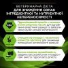 Сухой корм для кошек Purina Pro Plan Veterinary Diets Hypoallergenic 325 г (7613035154438/7613287597526) изображение 6
