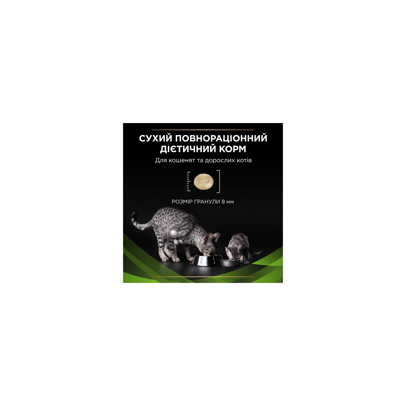 Сухий корм для кішок Purina Pro Plan Veterinary Diets Hypoallergenic 325 г (7613035154438) зображення 9