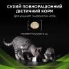 Сухой корм для кошек Purina Pro Plan Veterinary Diets Hypoallergenic 325 г (7613035154438/7613287597526) изображение 9
