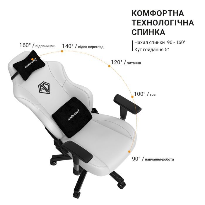 Крісло ігрове Anda Seat Phantom 3 Size L White (AD18Y-06-W-PV) зображення 11