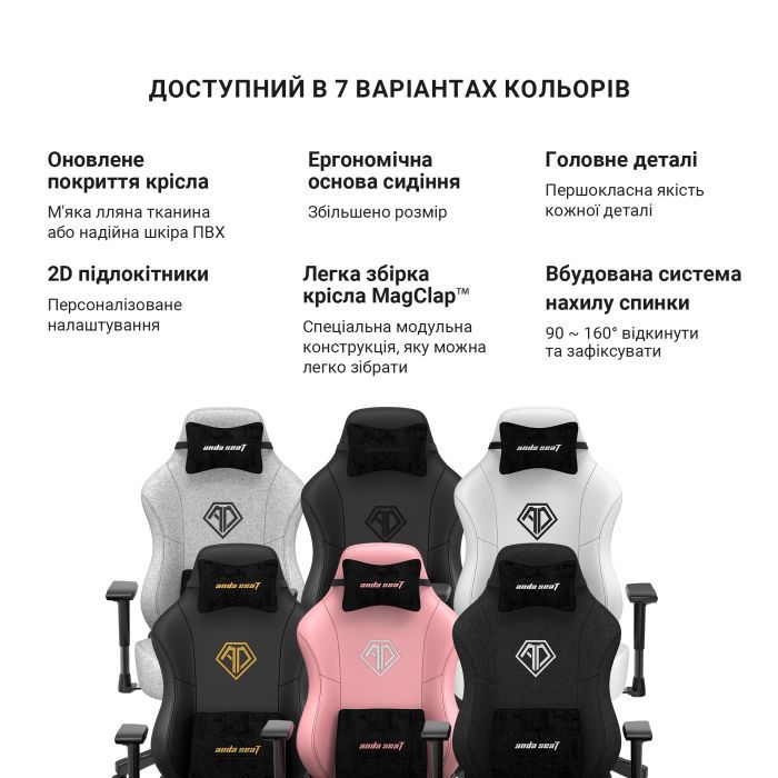 Крісло ігрове Anda Seat Phantom 3 Size L White (AD18Y-06-W-PV) зображення 3