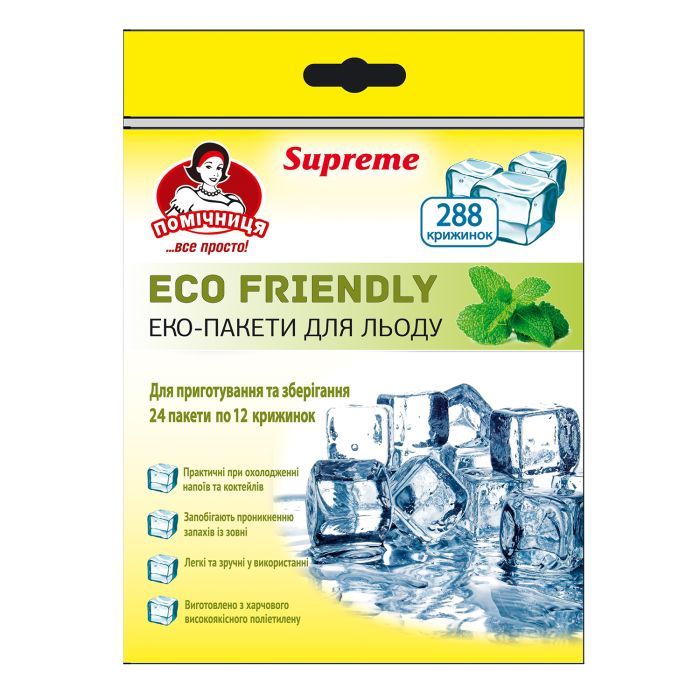 Пакетики для льда Помічниця Eco Friendly Supreme 28 х 16.5 см 288 шт (4820212003677)