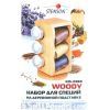Набір для спецій Stenson Woody на підставці 6 шт (MS-0369) зображення 4