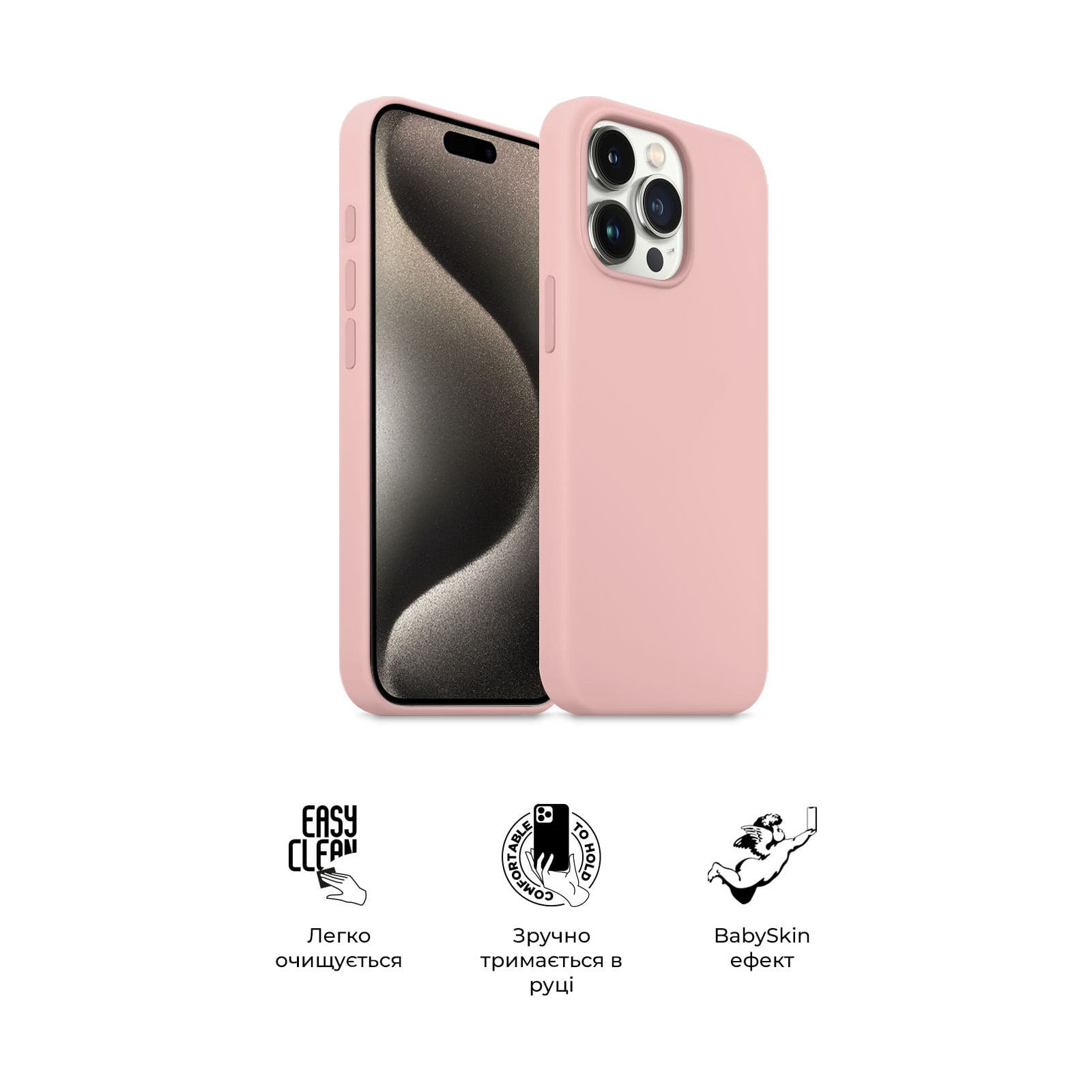 Чохол до мобільного телефона Armorstandart ICON2 Case Apple iPhone 15 Pro Max Light Pink (ARM70533) зображення 3