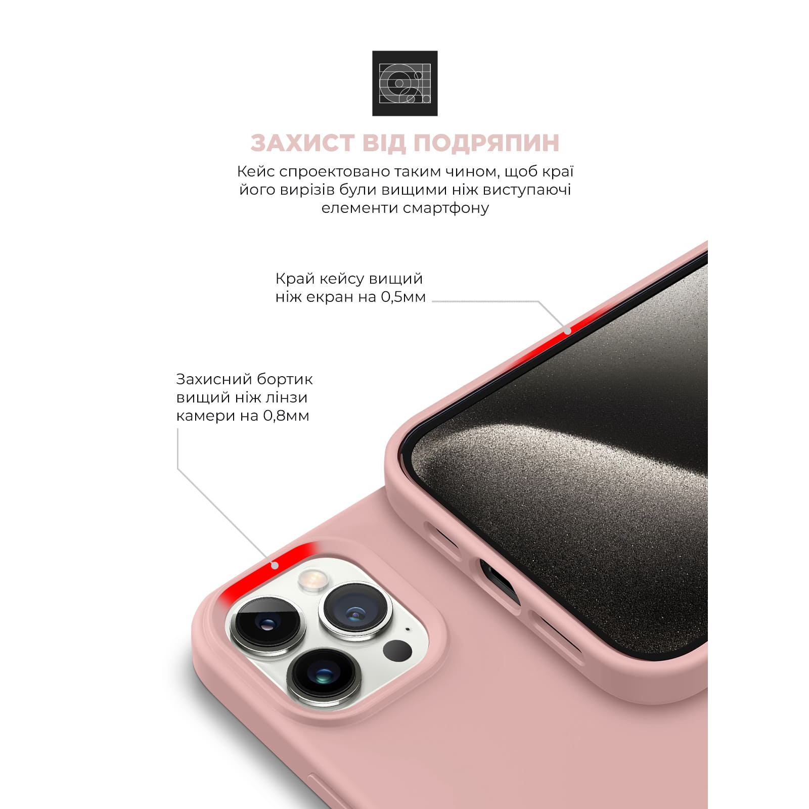 Чохол до мобільного телефона Armorstandart ICON2 Case Apple iPhone 15 Pro Max Light Pink (ARM70533) зображення 5
