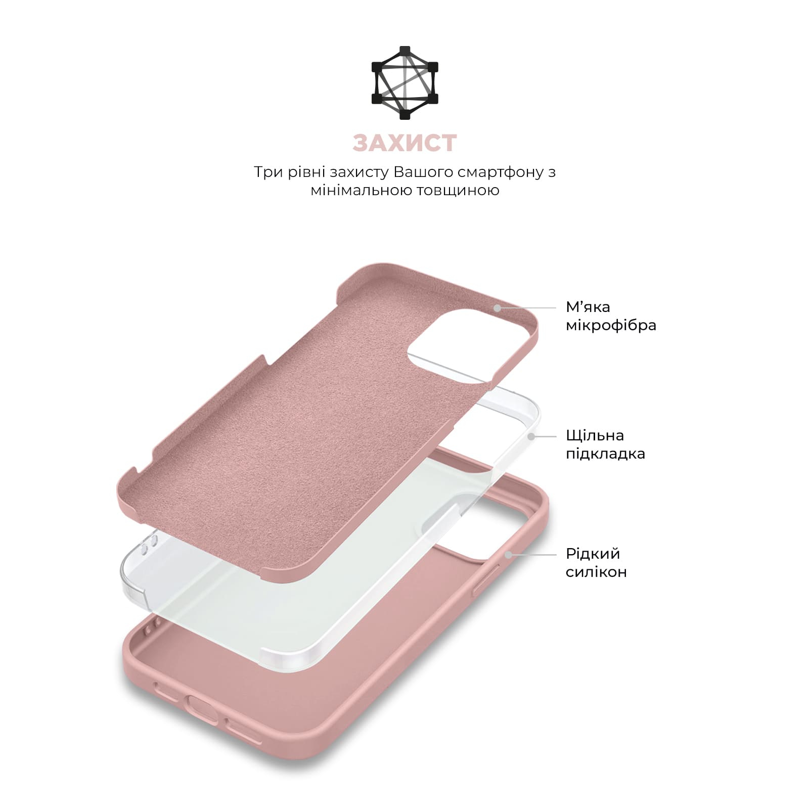 Чохол до мобільного телефона Armorstandart ICON2 Case Apple iPhone 15 Pro Max Light Pink (ARM70533) зображення 6