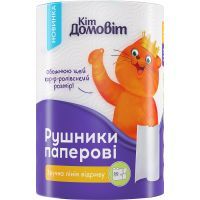 Бумажные полотенца Кіт Домовіт Джамбо-рулон 1 шт. (4820204404642)