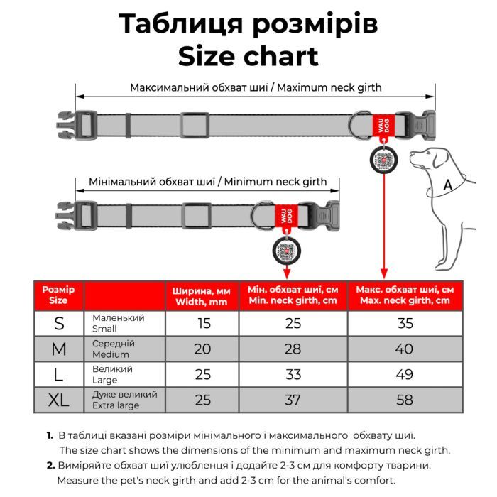 Нашийник для тварин WAUDOG Recycled з QR паспортом S Ш 15 мм Д 25-35 см блакитний (46522) зображення 3