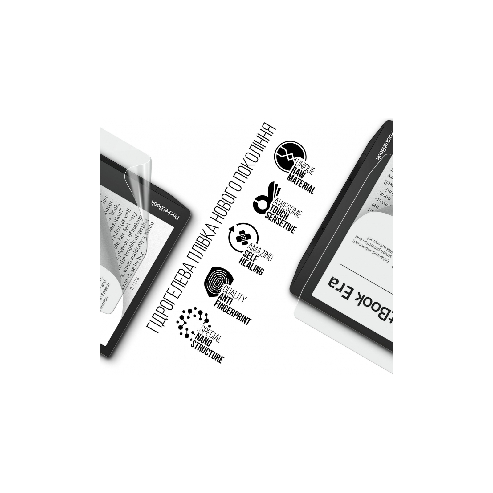 Пленка защитная Armorstandart PocketBook 700 Era (ARM70003) изображение 2