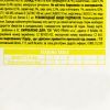 Влажный корм для кошек Brit Premium с ягненком для стерилизованных 100 г (8595602548446) изображение 3