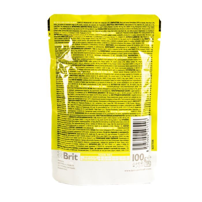 Влажный корм для кошек Brit Premium с ягненком для стерилизованных 100 г (8595602548446) изображение 5
