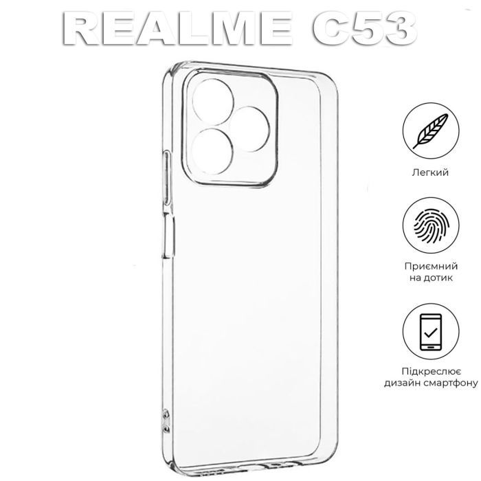 Чехол для мобильного телефона BeCover Realme C53Transparancy (710387) изображение 5