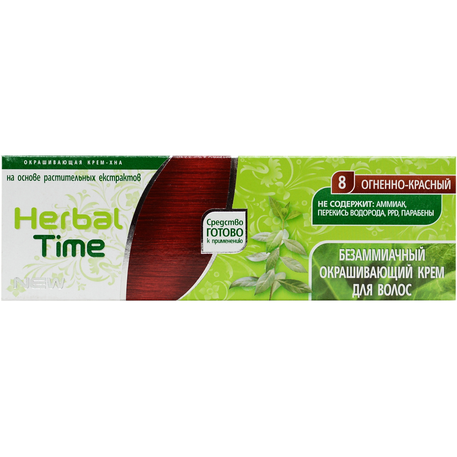 Хна Herbal Time 8 - Вогняно-червоний 75 мл (3800010501262)