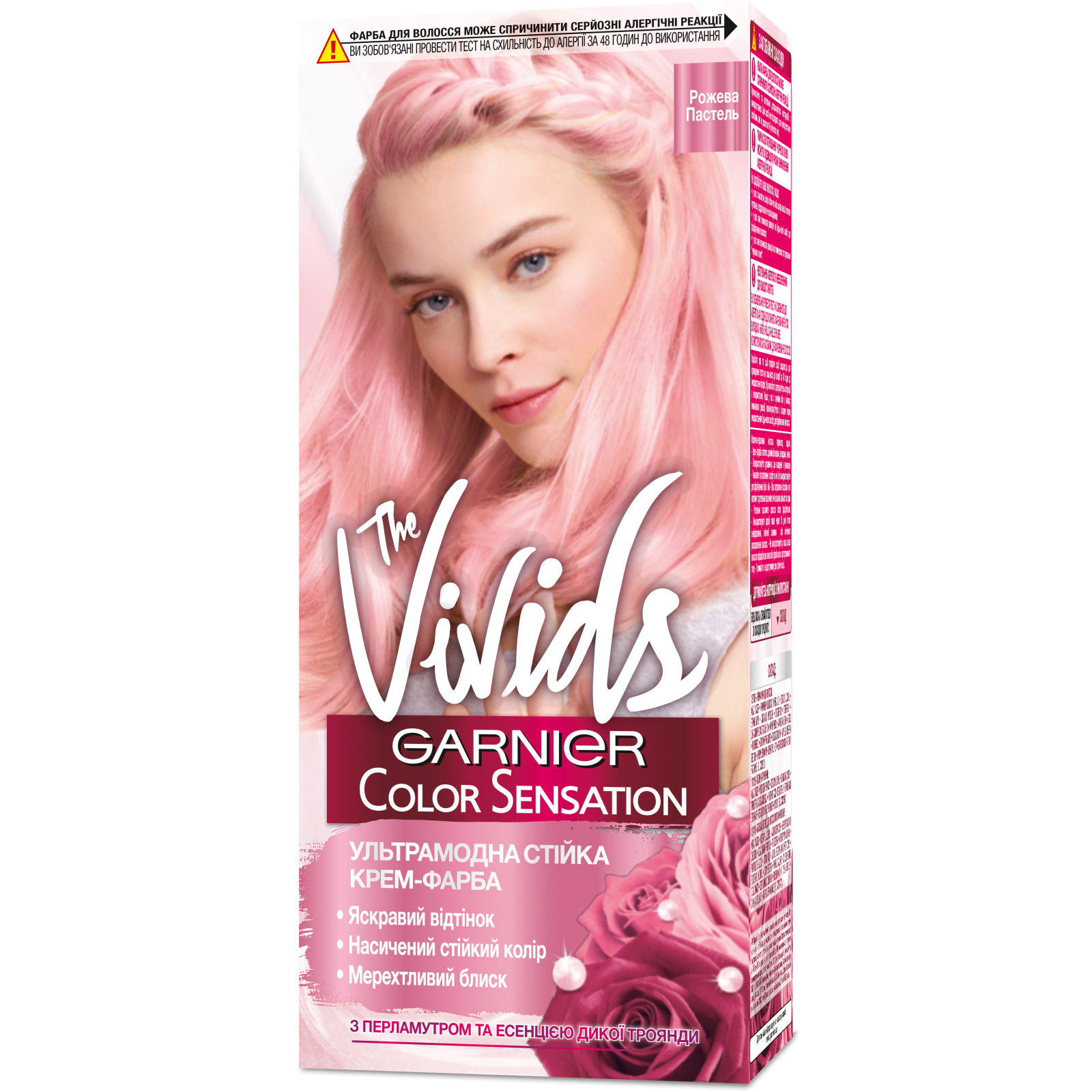 Фарба для волосся Garnier Color Sensation The Vivids 10.22 - Рожева Пастель 110 мл (3600542110730)