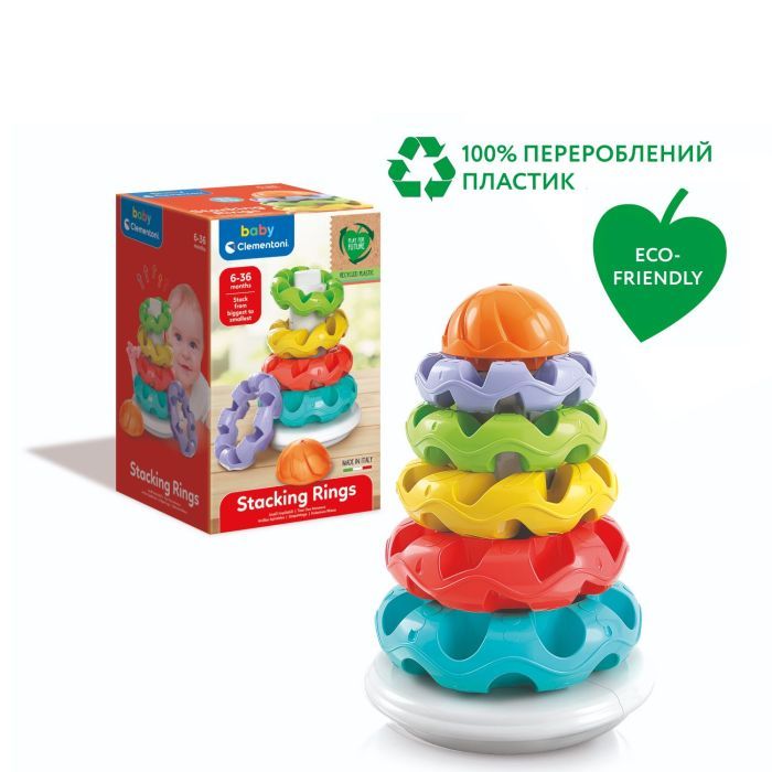 Розвиваюча іграшка Clementoni пірамідка Stacking Rings (17103) зображення 5