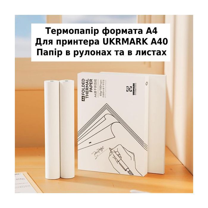Стрічка касова UKRMARK A40, Standard, 210mm7,45m (900732) зображення 4