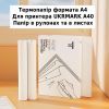 Стрічка касова UKRMARK A40, Standard, 210mm7,45m (900732) зображення 4