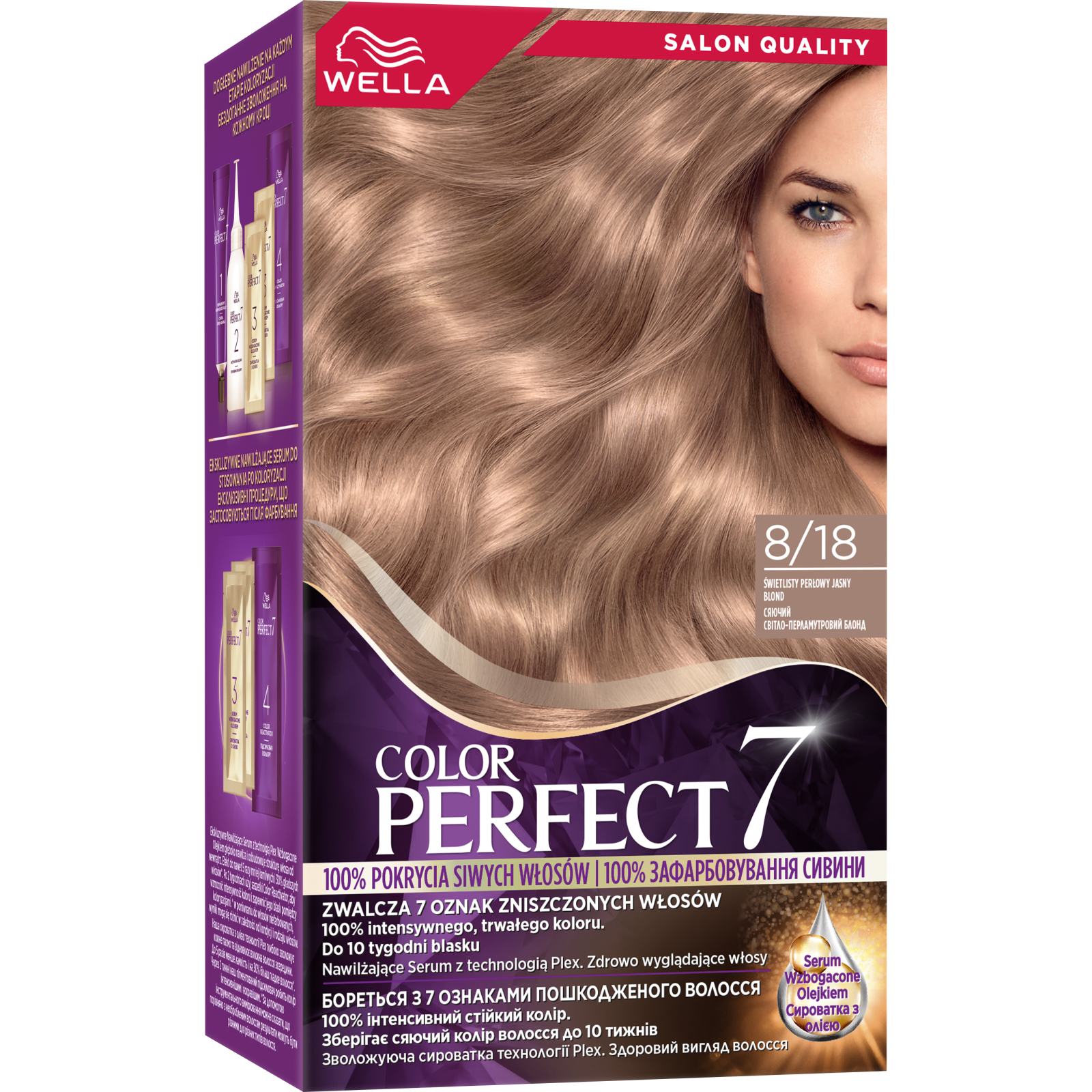 Краска для волос Wella Color Perfect 5/0 Коричневый (4064666598314)