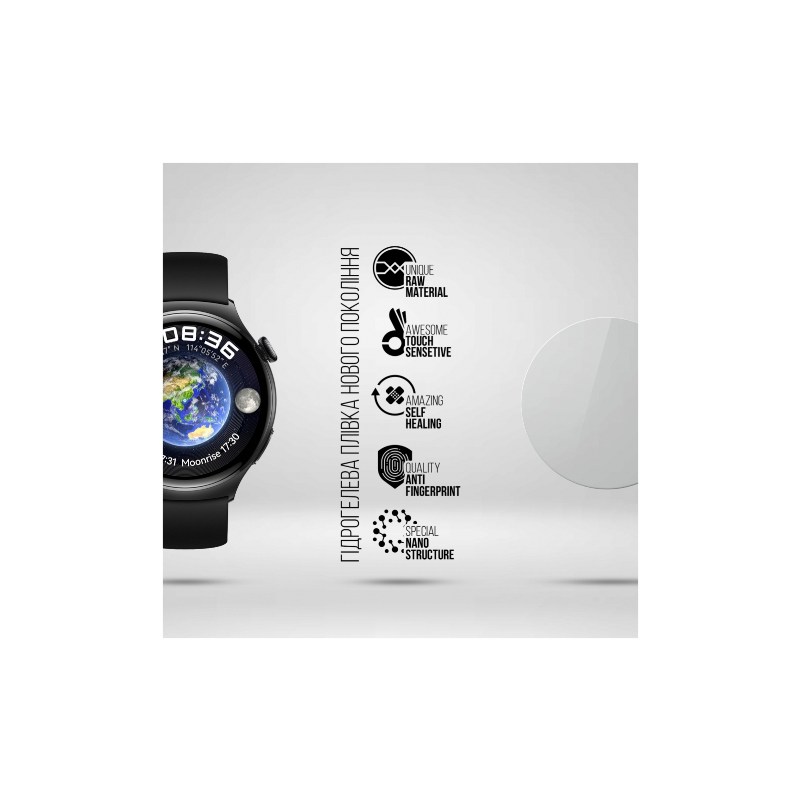Пленка защитная Armorstandart Huawei Watch 4 6 pcs (ARM74657) изображение 2