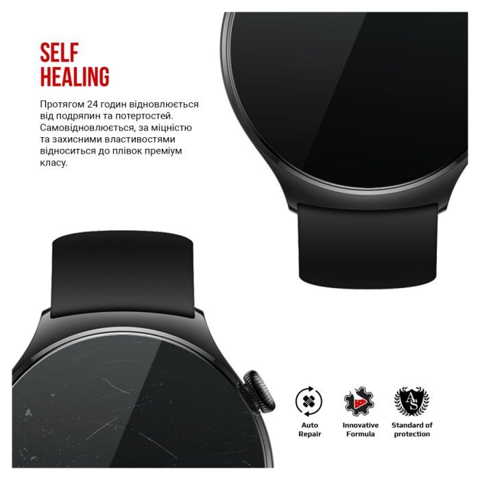 Пленка защитная Armorstandart Huawei Watch 4 6 pcs (ARM74657) изображение 3
