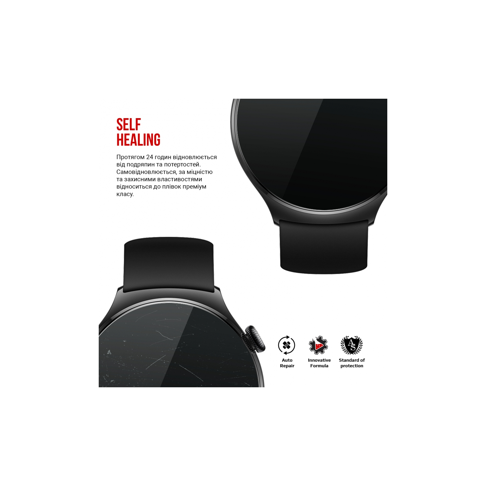 Пленка защитная Armorstandart Huawei Watch 4 6 pcs (ARM74657) изображение 3