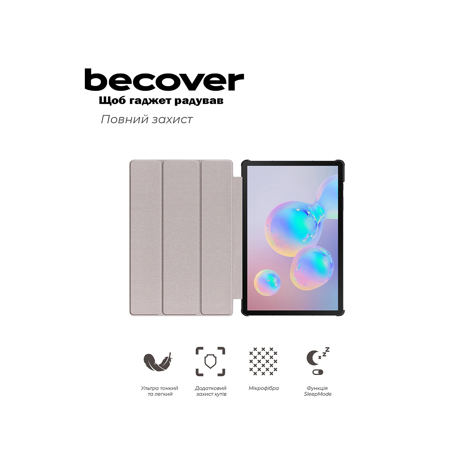Чехол для планшета BeCover Smart Case Samsung Tab S6 Lite (2024) 10.4" P620/P625/P627 Red (710817) изображение 6