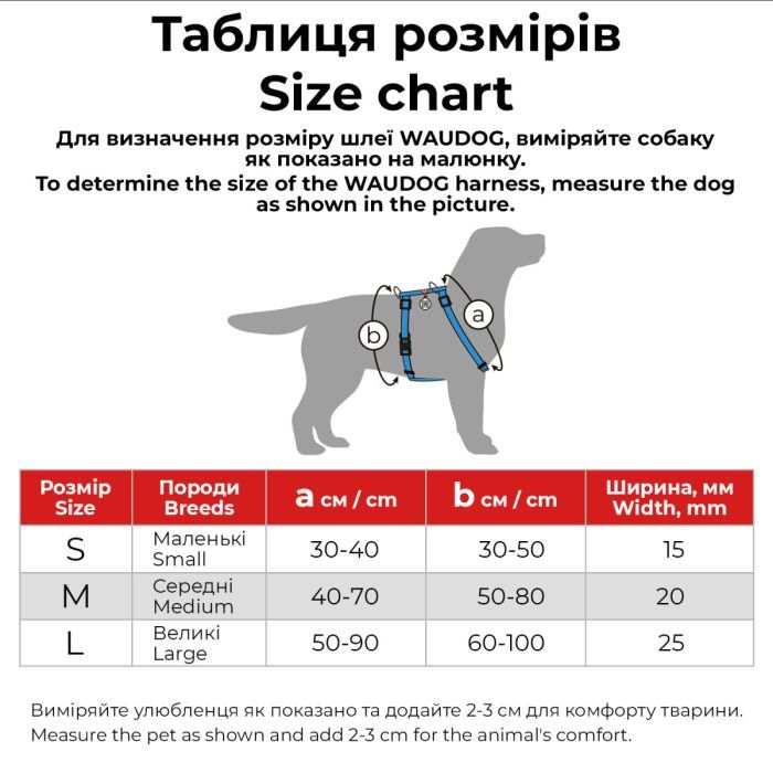 Шлей для собак WAUDOG Nylon с QR паспортом "NASA" пластиковый фастекс XL (324-0047) изображение 7