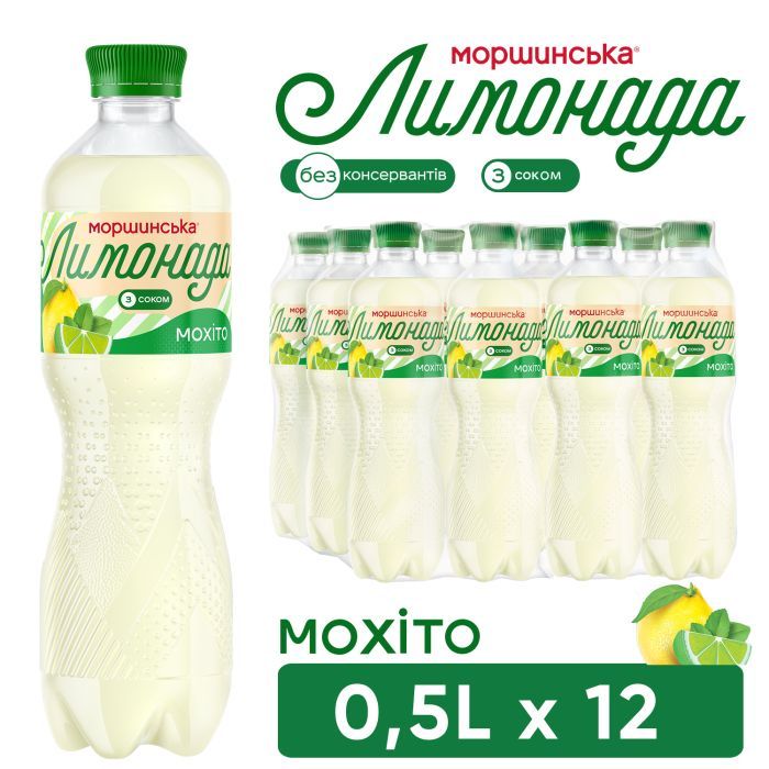 Напиток Моршинська сокосодержащий Лимонада со вкусом Мохито 0.33 л (4820017003049) изображение 7